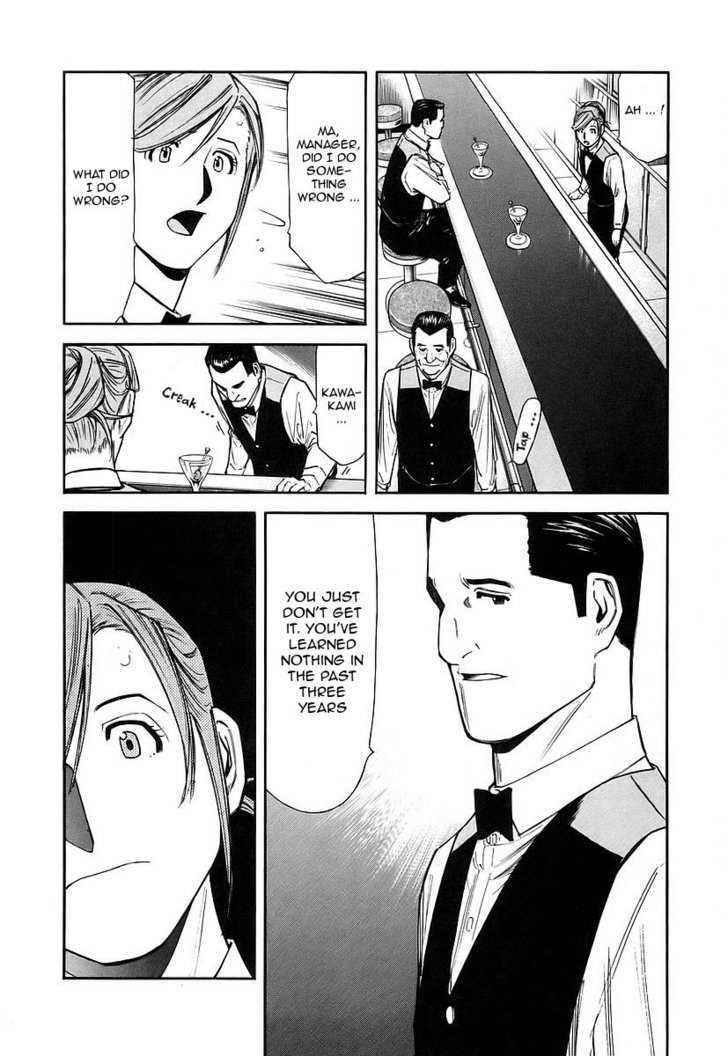 Bartender Chapter 48 #17