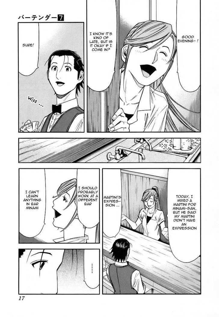 Bartender Chapter 48 #20