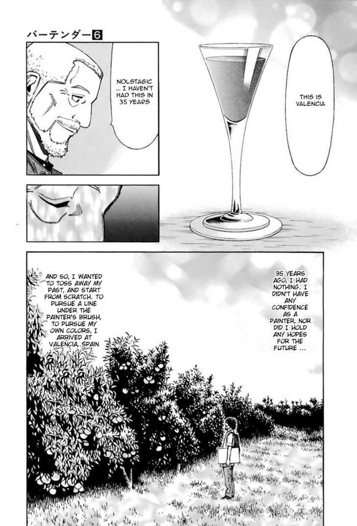 Bartender Chapter 43 #11