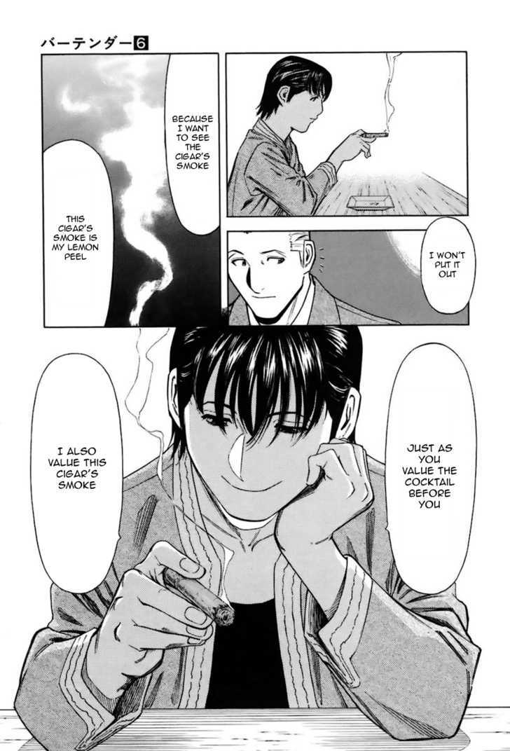 Bartender Chapter 40 #15