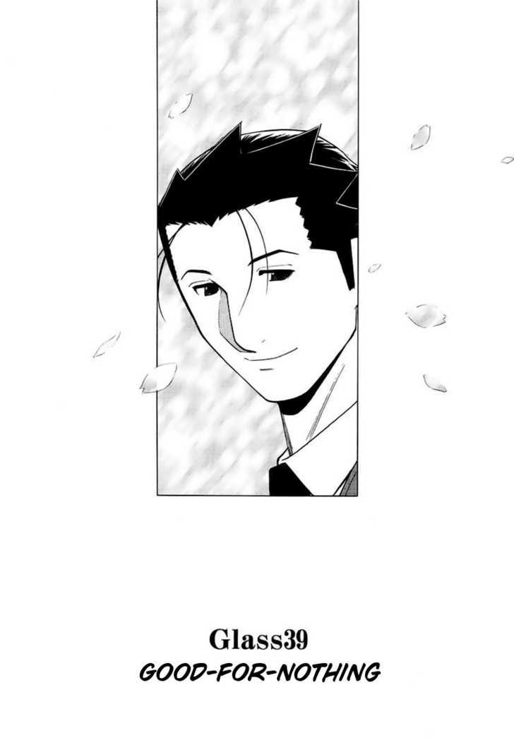 Bartender Chapter 39 #2