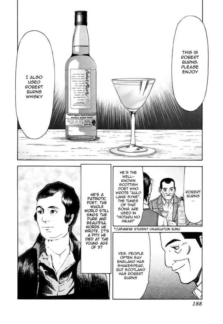 Bartender Chapter 39 #18