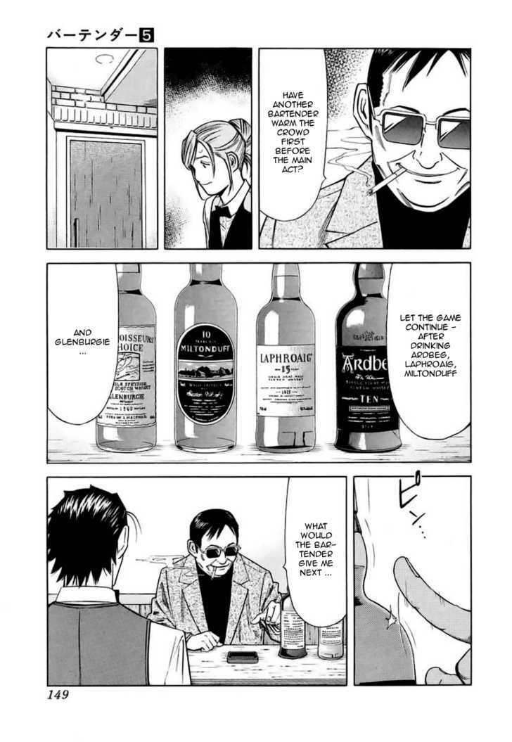 Bartender Chapter 38 #3