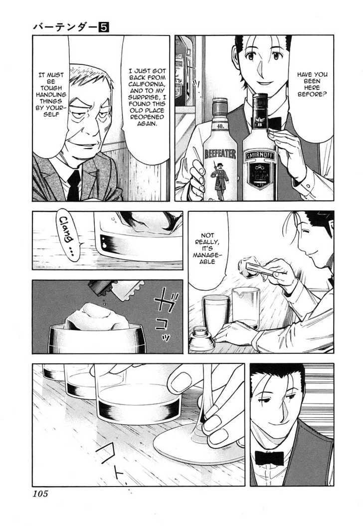 Bartender Chapter 36 #7