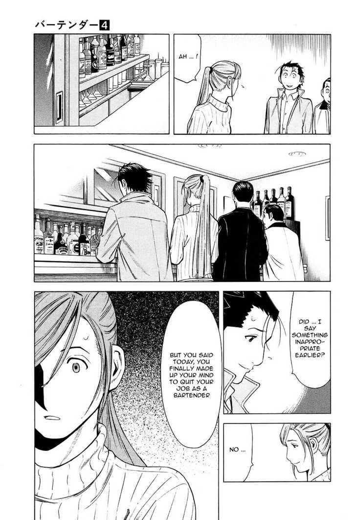 Bartender Chapter 30 #11