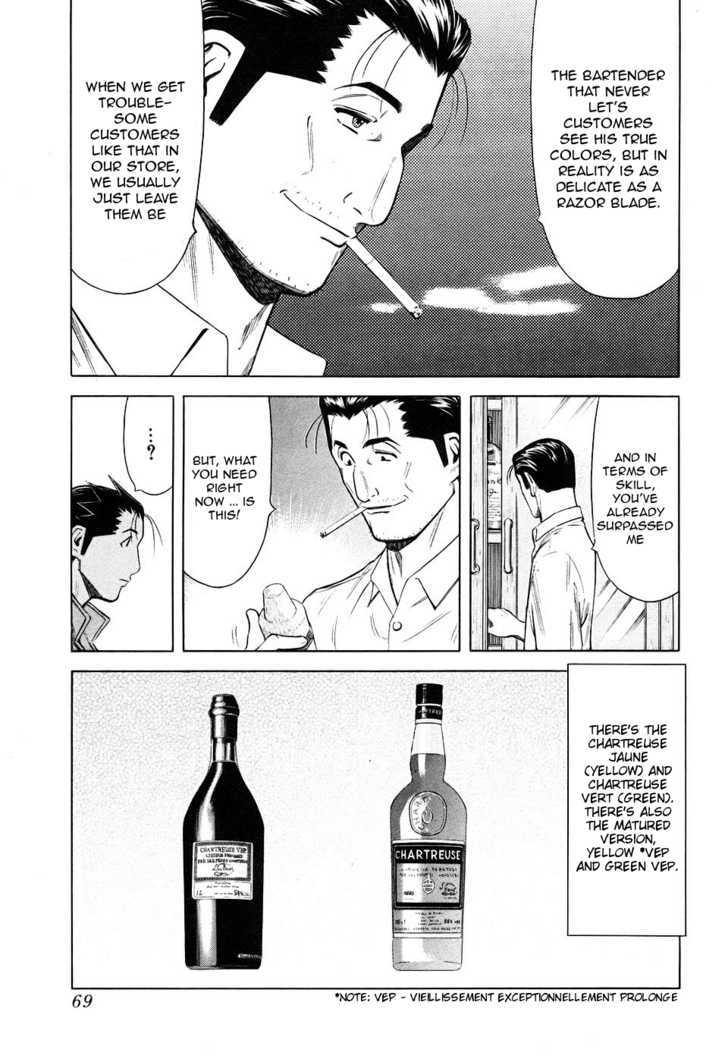 Bartender Chapter 26 #19