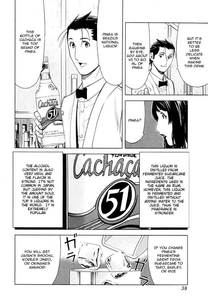 Bartender Chapter 25 #12