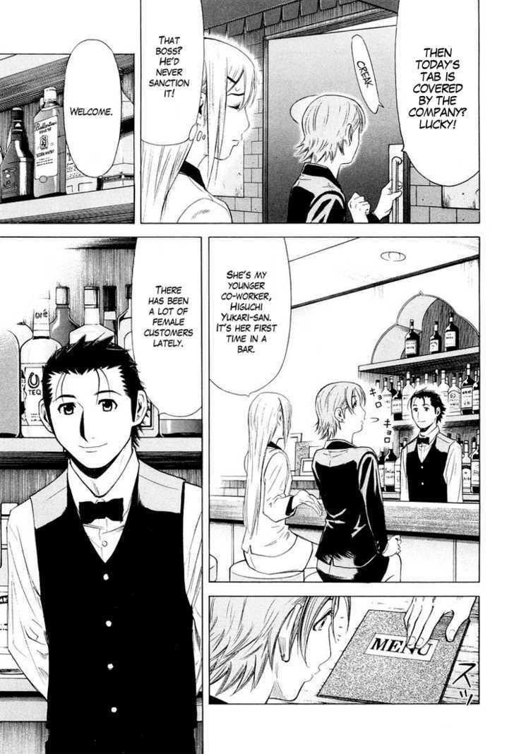 Bartender Chapter 14 #5