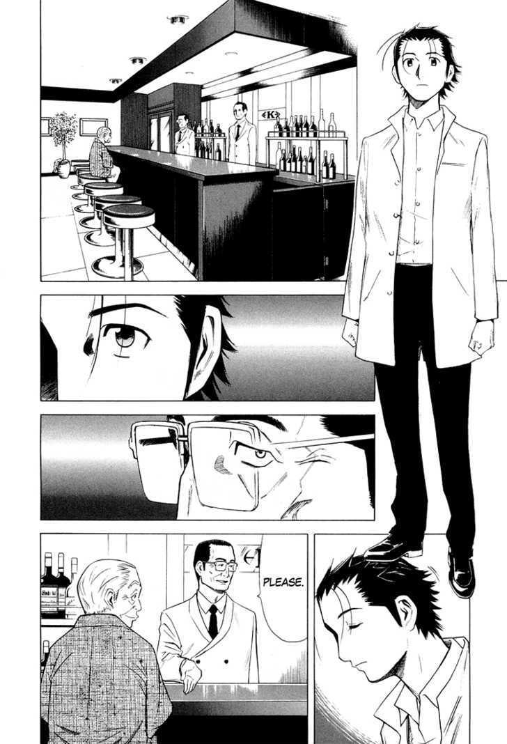 Bartender Chapter 8 #4