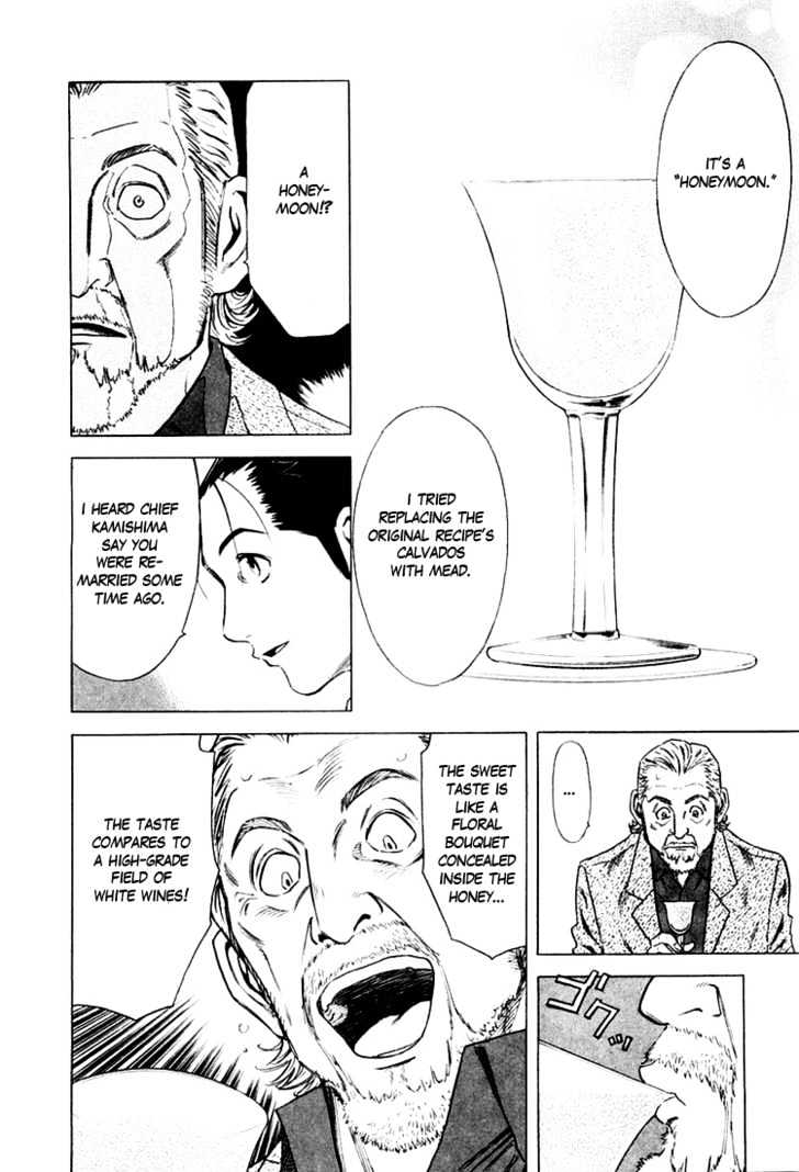 Bartender Chapter 4 #26