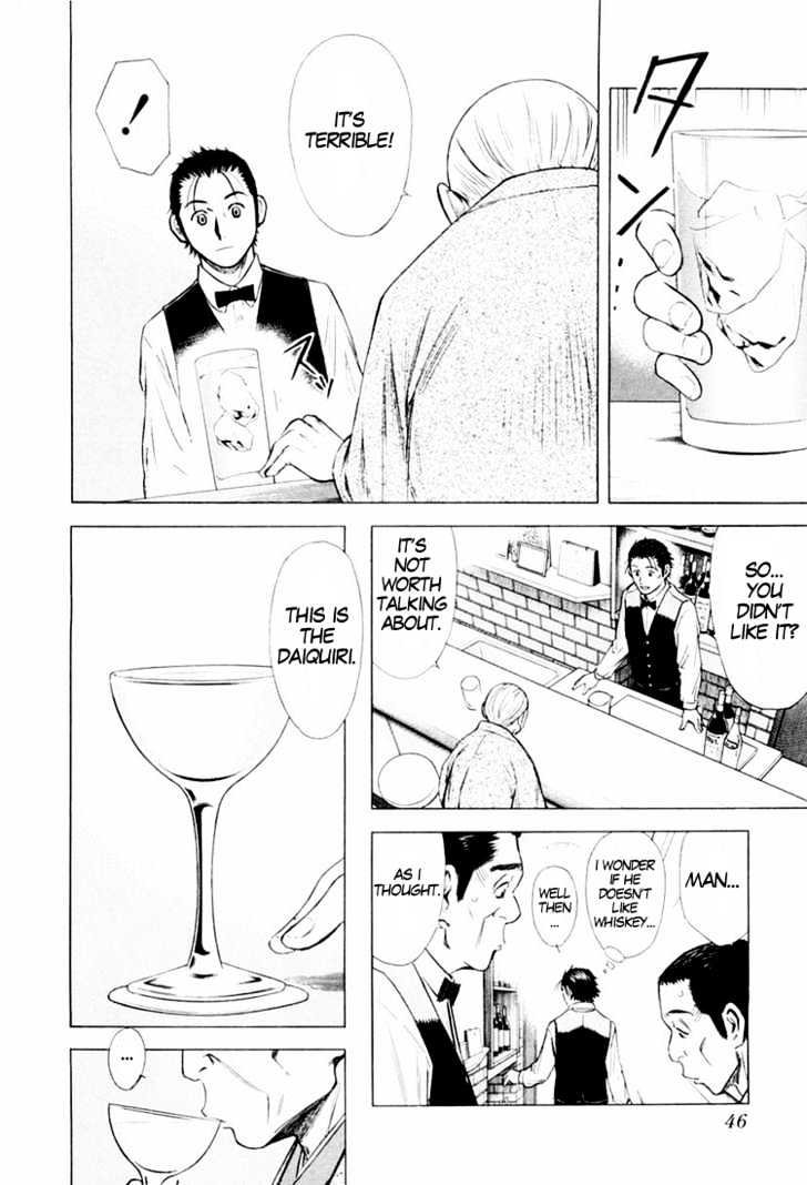 Bartender Chapter 2 #8