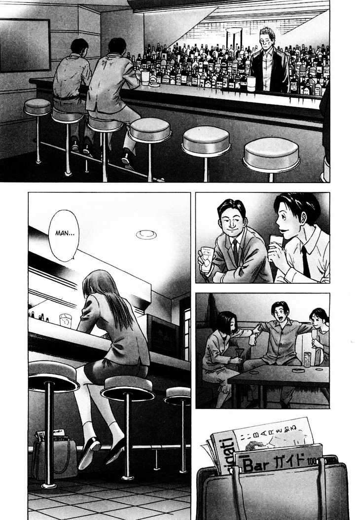 Bartender Chapter 1 #7