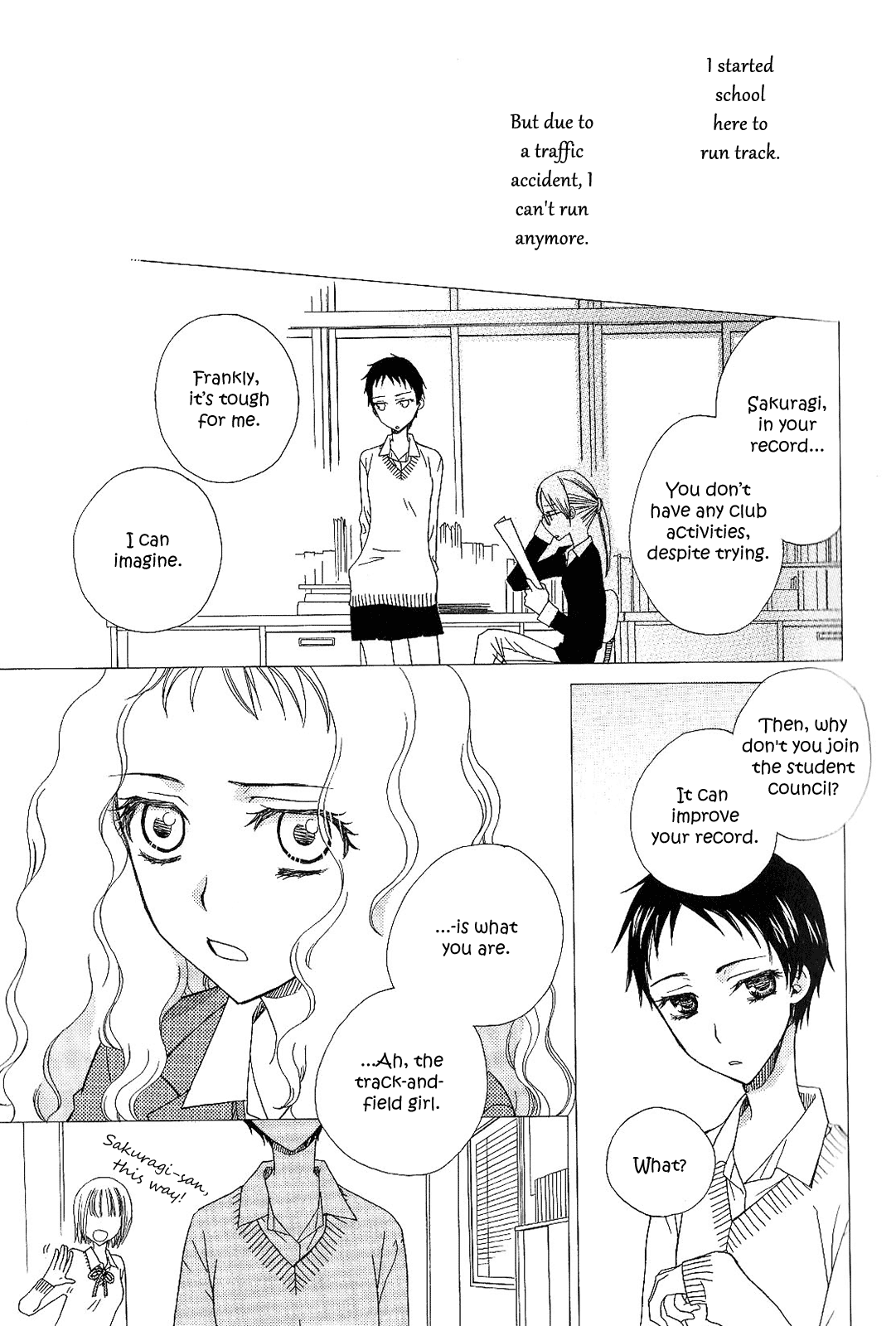 After School Canon Chapter 8 #3