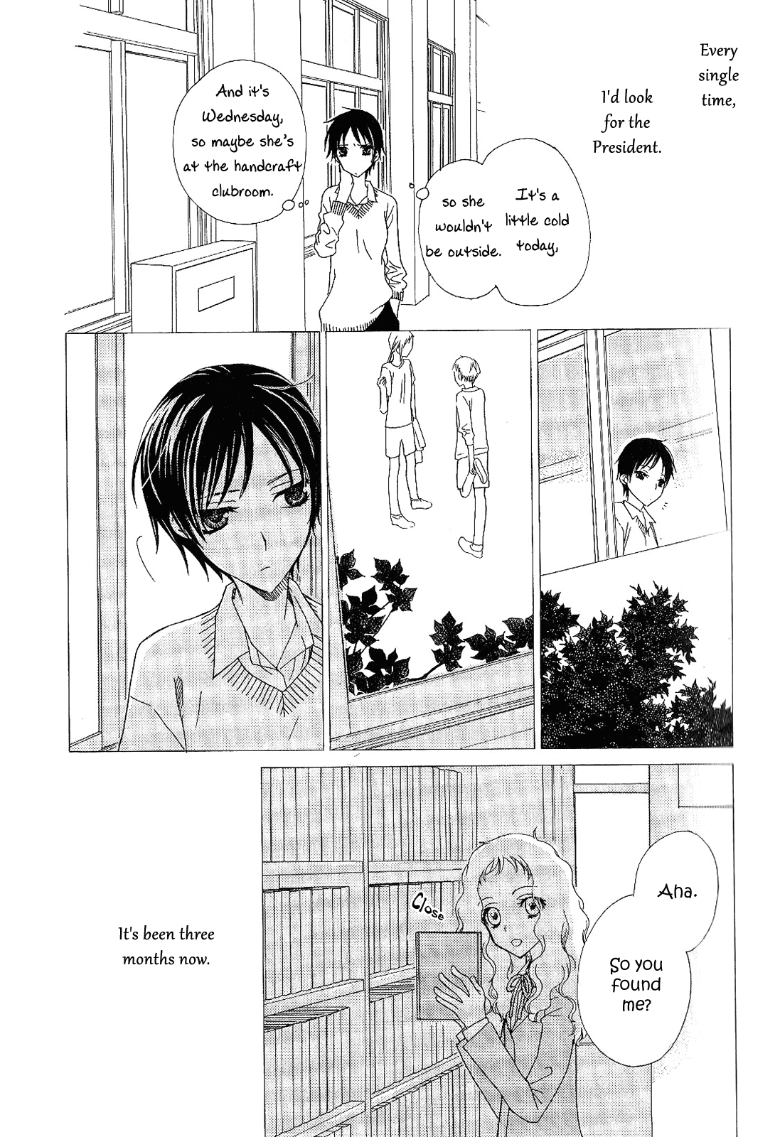 After School Canon Chapter 8 #5