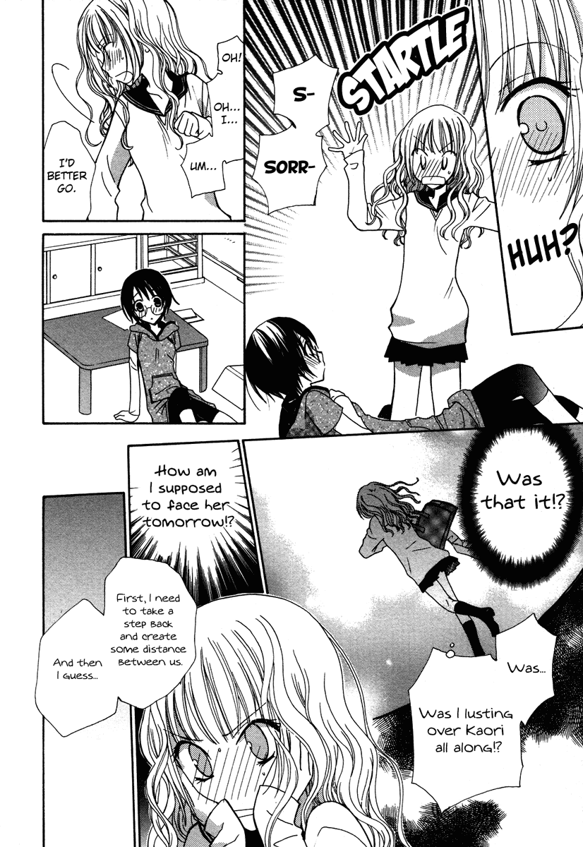 After School Canon Chapter 4 #8