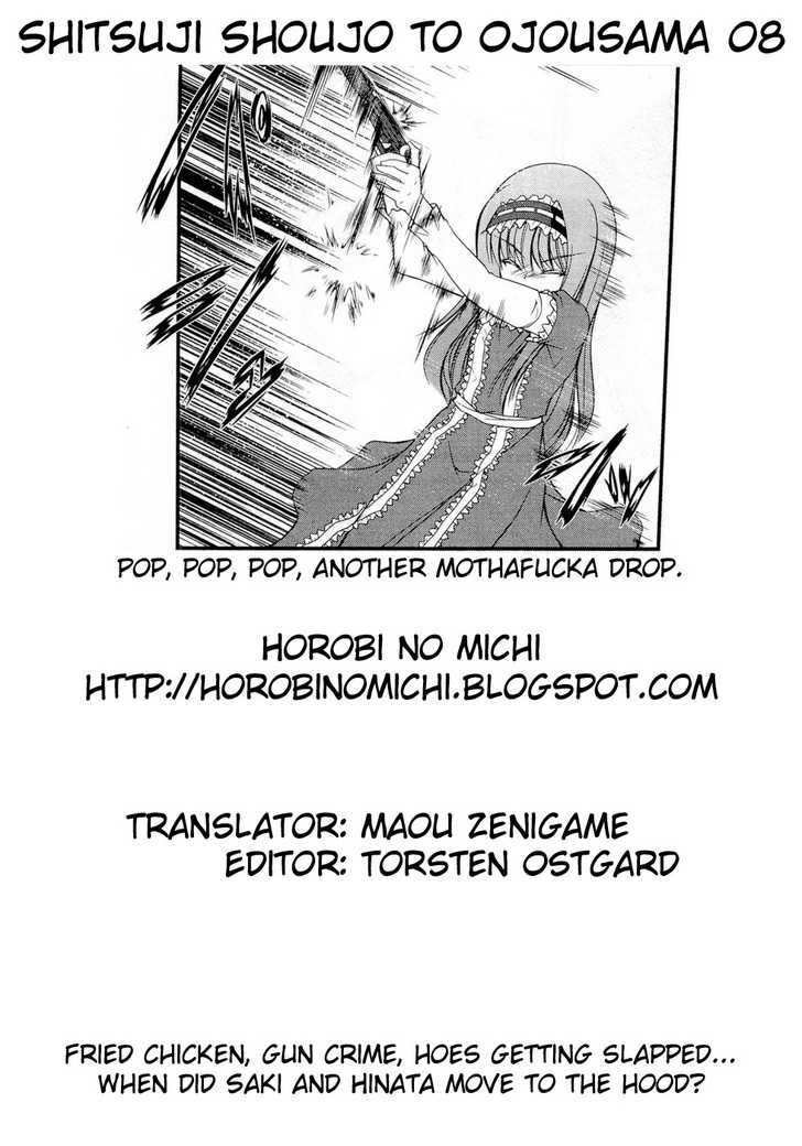 Shitsuji Shoujo To Ojousama Chapter 8 #23