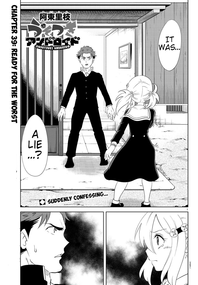 Usotsuki Android Chapter 39 #1