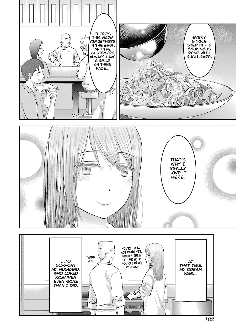 Kimi No Okaasan Wo Boku Ni Kudasai! Chapter 32 #2