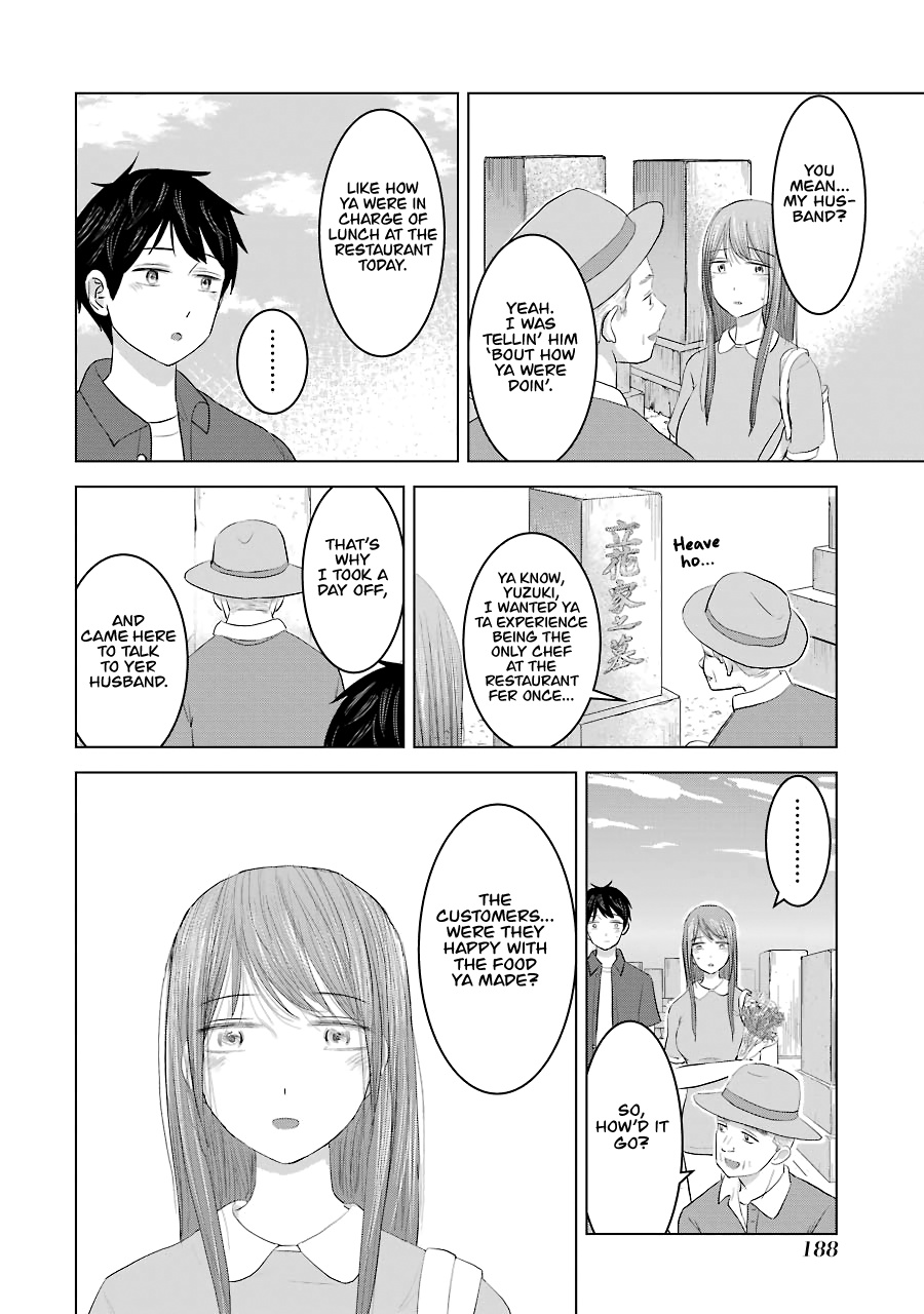 Kimi No Okaasan Wo Boku Ni Kudasai! Chapter 32 #8