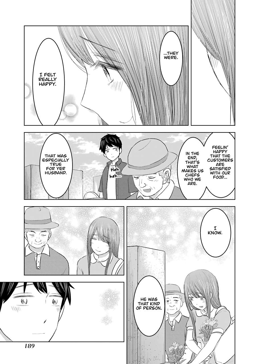 Kimi No Okaasan Wo Boku Ni Kudasai! Chapter 32 #9