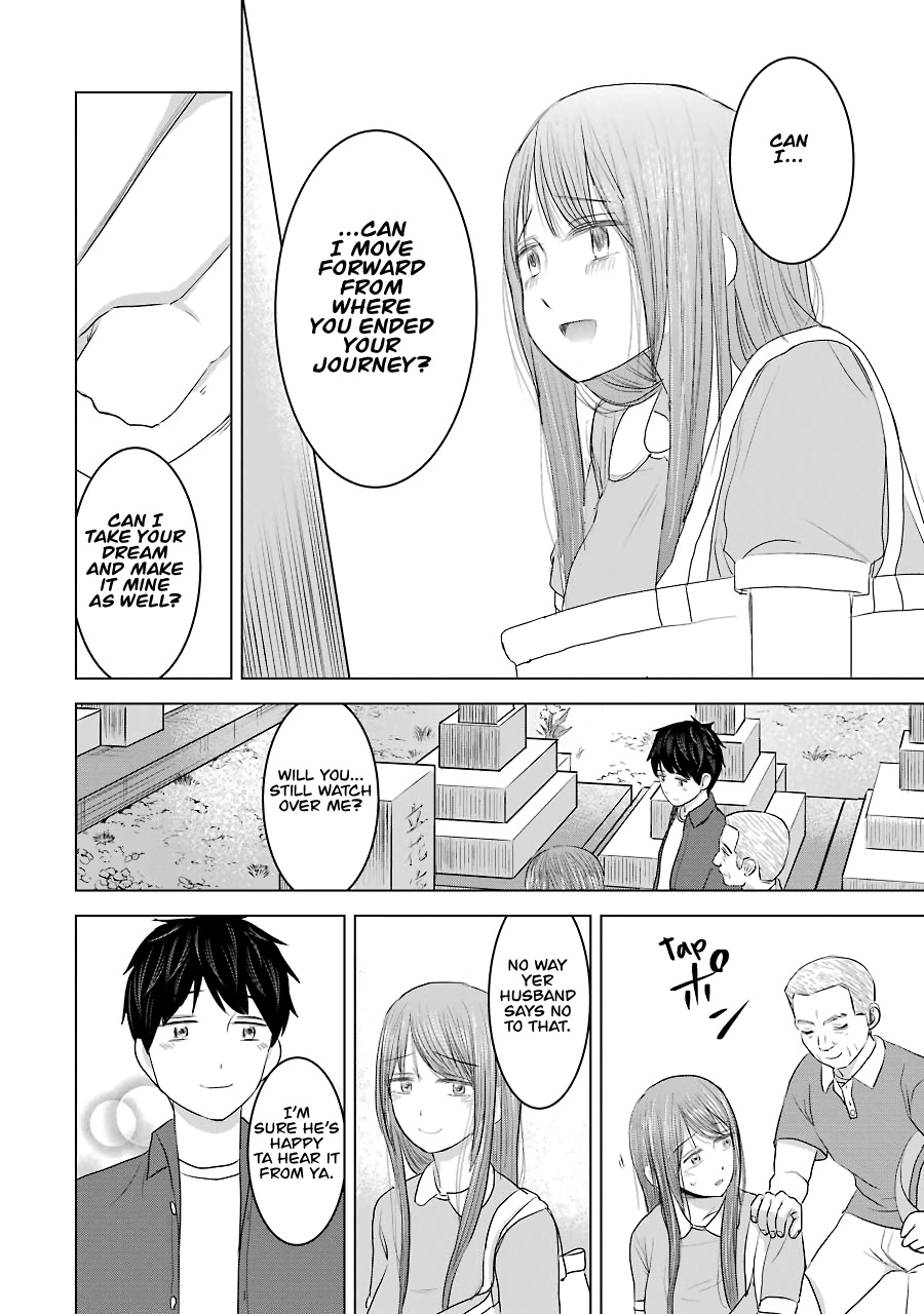 Kimi No Okaasan Wo Boku Ni Kudasai! Chapter 32 #12