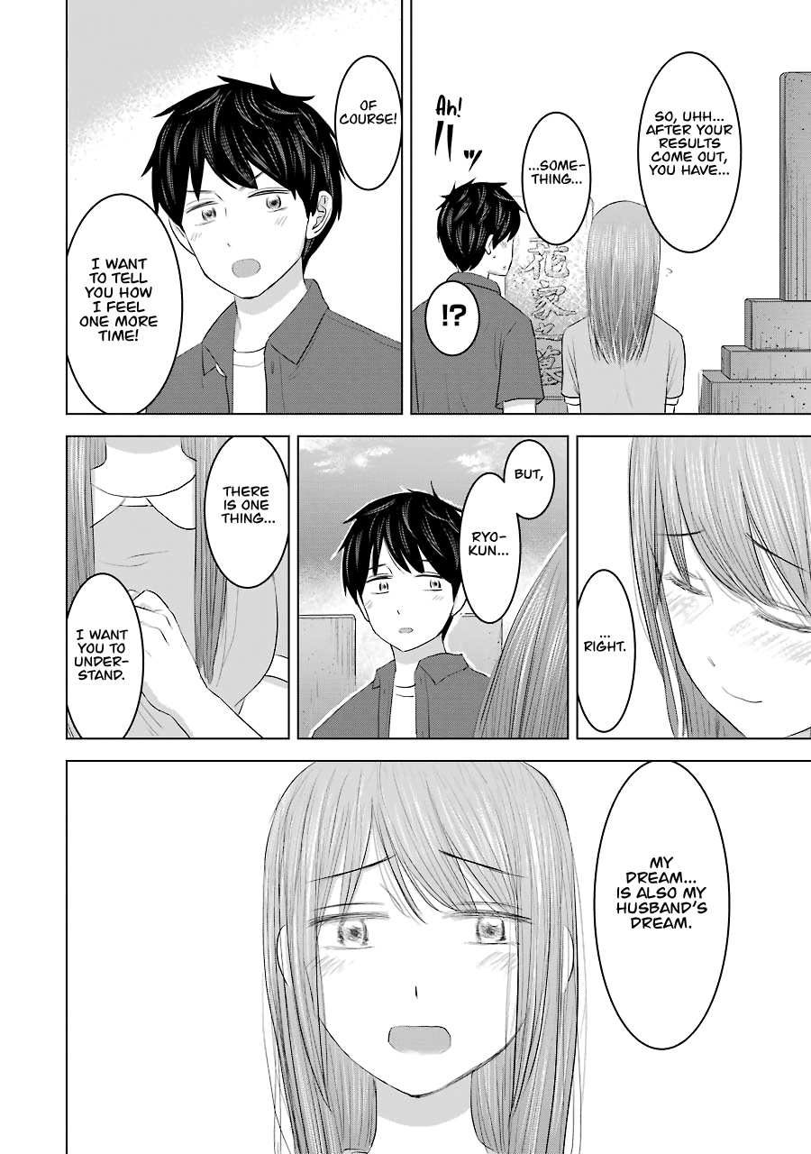 Kimi No Okaasan Wo Boku Ni Kudasai! Chapter 32 #14