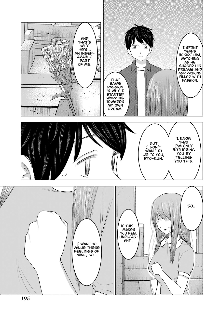 Kimi No Okaasan Wo Boku Ni Kudasai! Chapter 32 #15