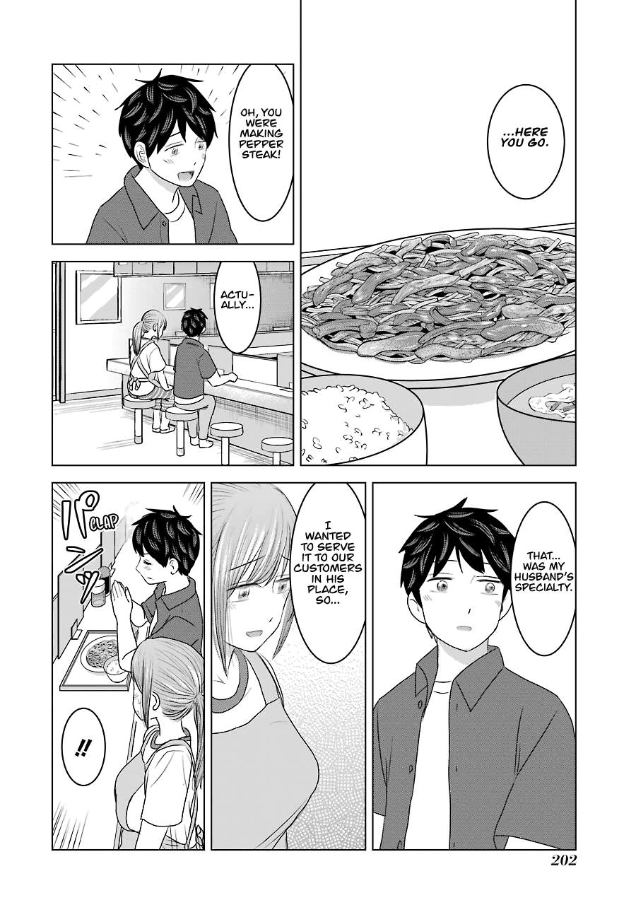 Kimi No Okaasan Wo Boku Ni Kudasai! Chapter 32 #22