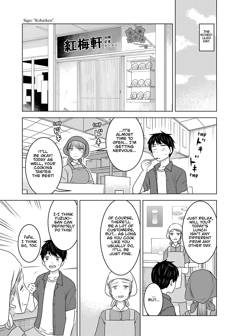 Kimi No Okaasan Wo Boku Ni Kudasai! Chapter 31 #11