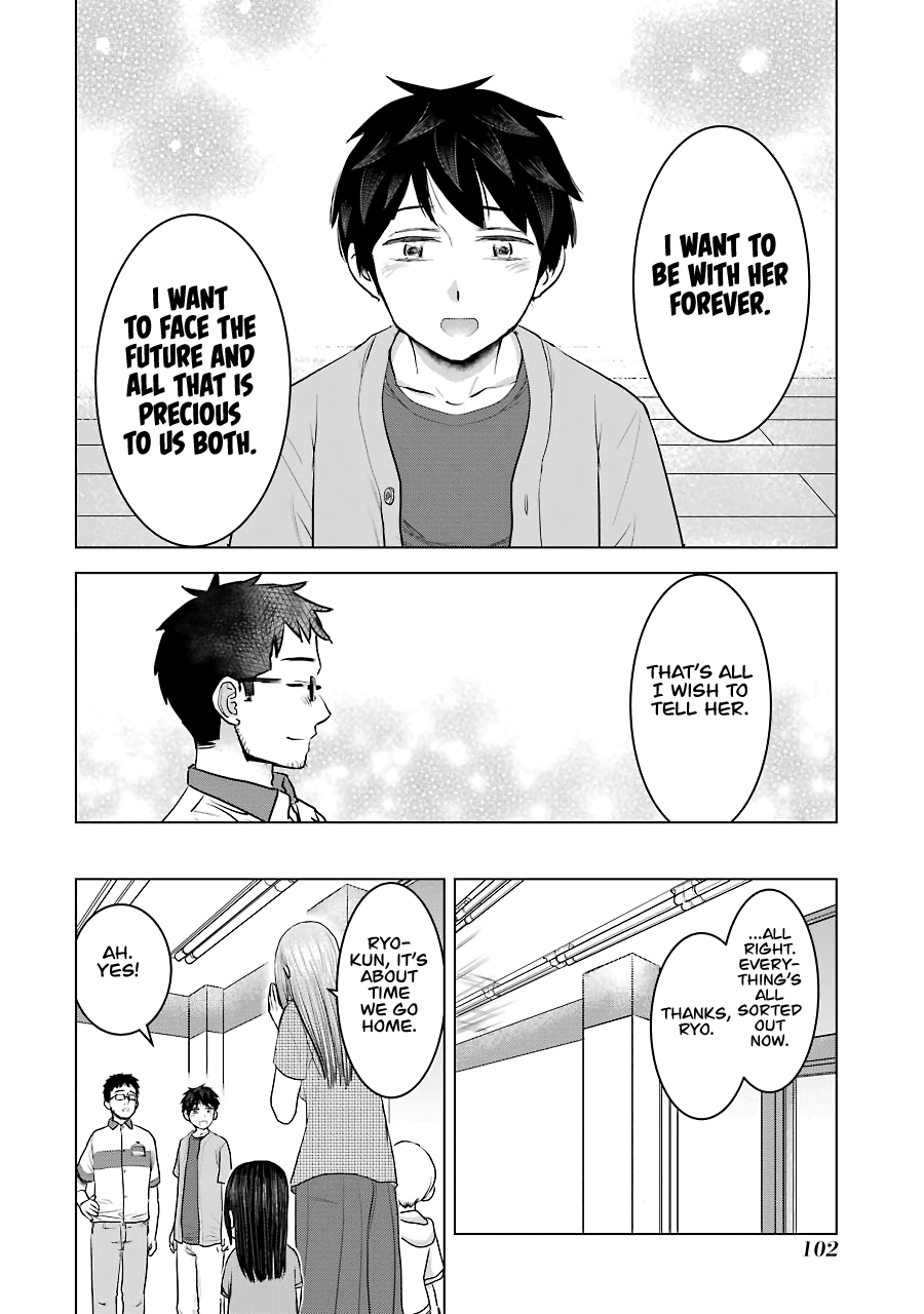 Kimi No Okaasan Wo Boku Ni Kudasai! Chapter 28 #24