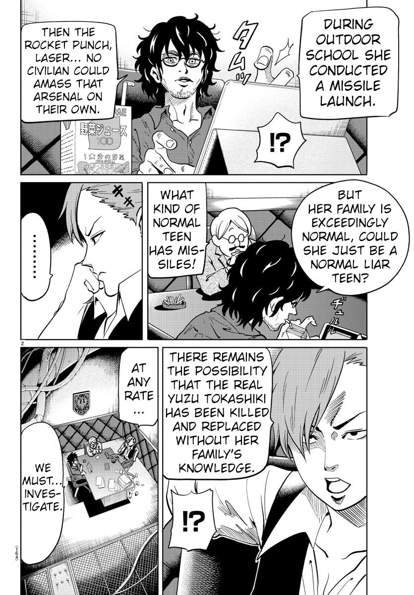 Usotsuki Android Chapter 21 #2