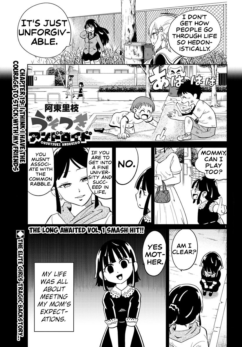 Usotsuki Android Chapter 19 #1