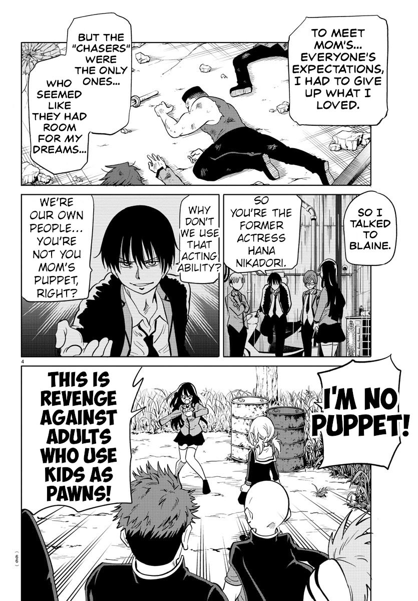 Usotsuki Android Chapter 19 #4