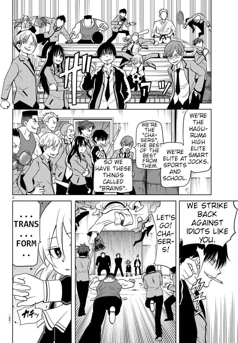 Usotsuki Android Chapter 18 #3