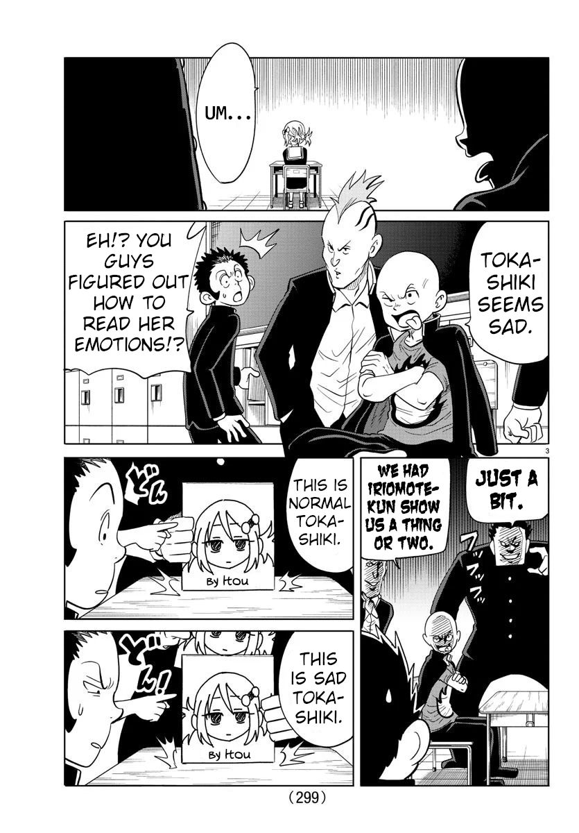 Usotsuki Android Chapter 16 #3