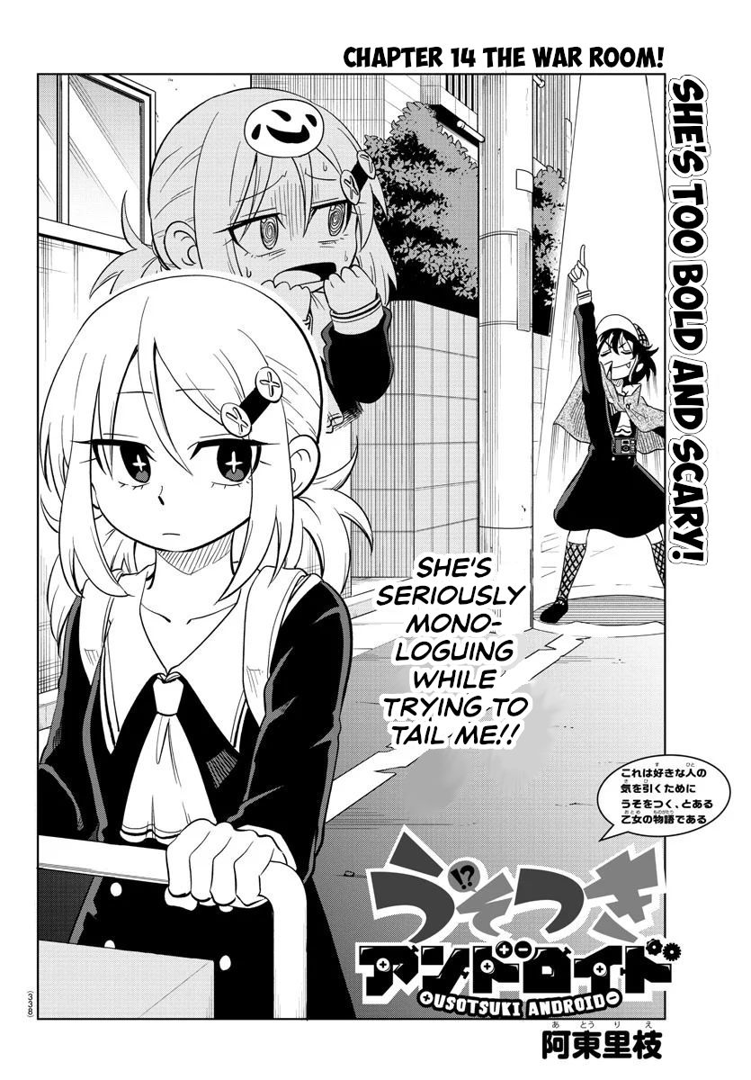 Usotsuki Android Chapter 14 #2