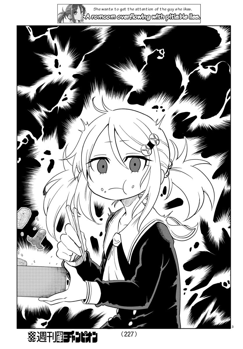 Usotsuki Android Chapter 5 #4