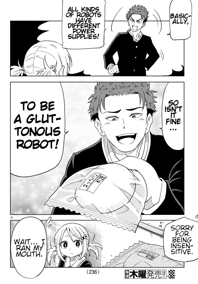 Usotsuki Android Chapter 5 #13