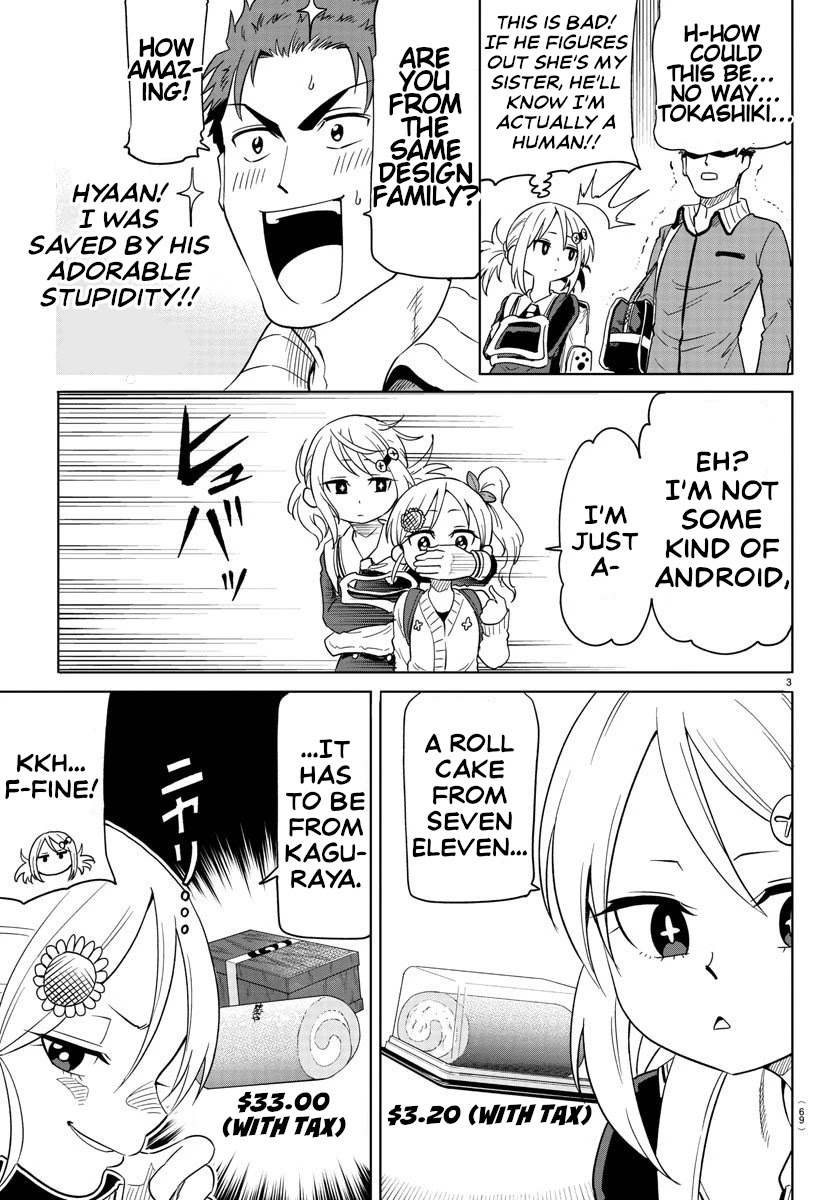 Usotsuki Android Chapter 3 #3