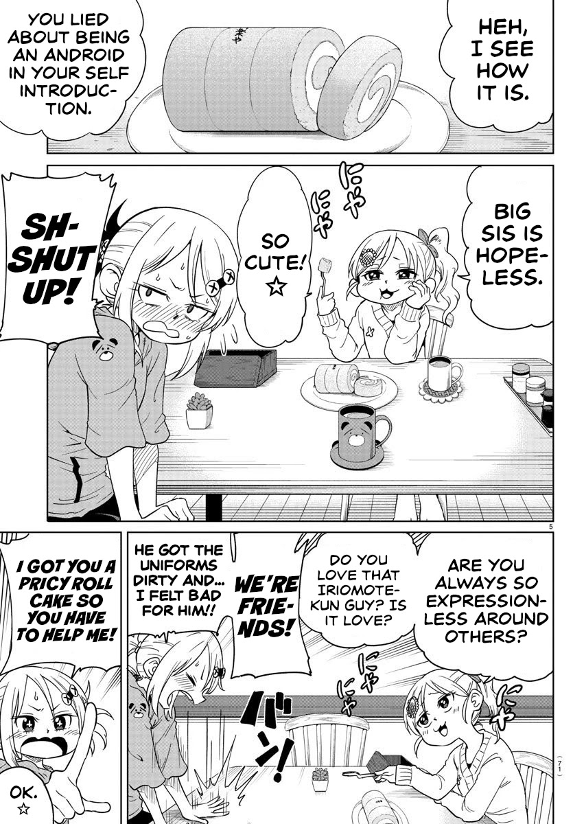 Usotsuki Android Chapter 3 #5