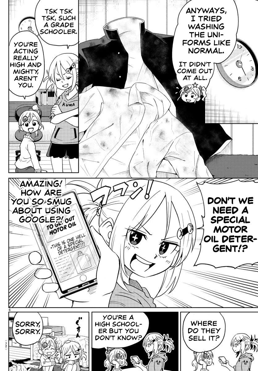 Usotsuki Android Chapter 3 #6
