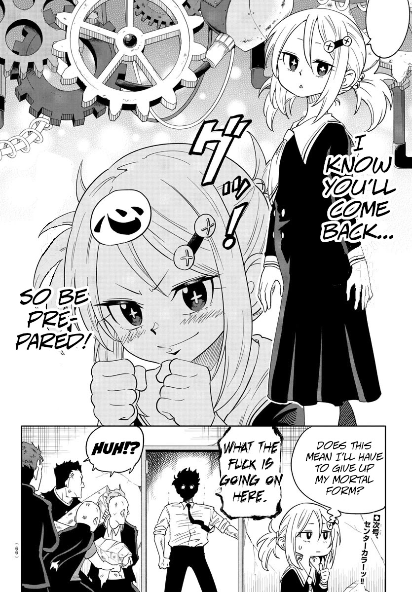 Usotsuki Android Chapter 1 #45