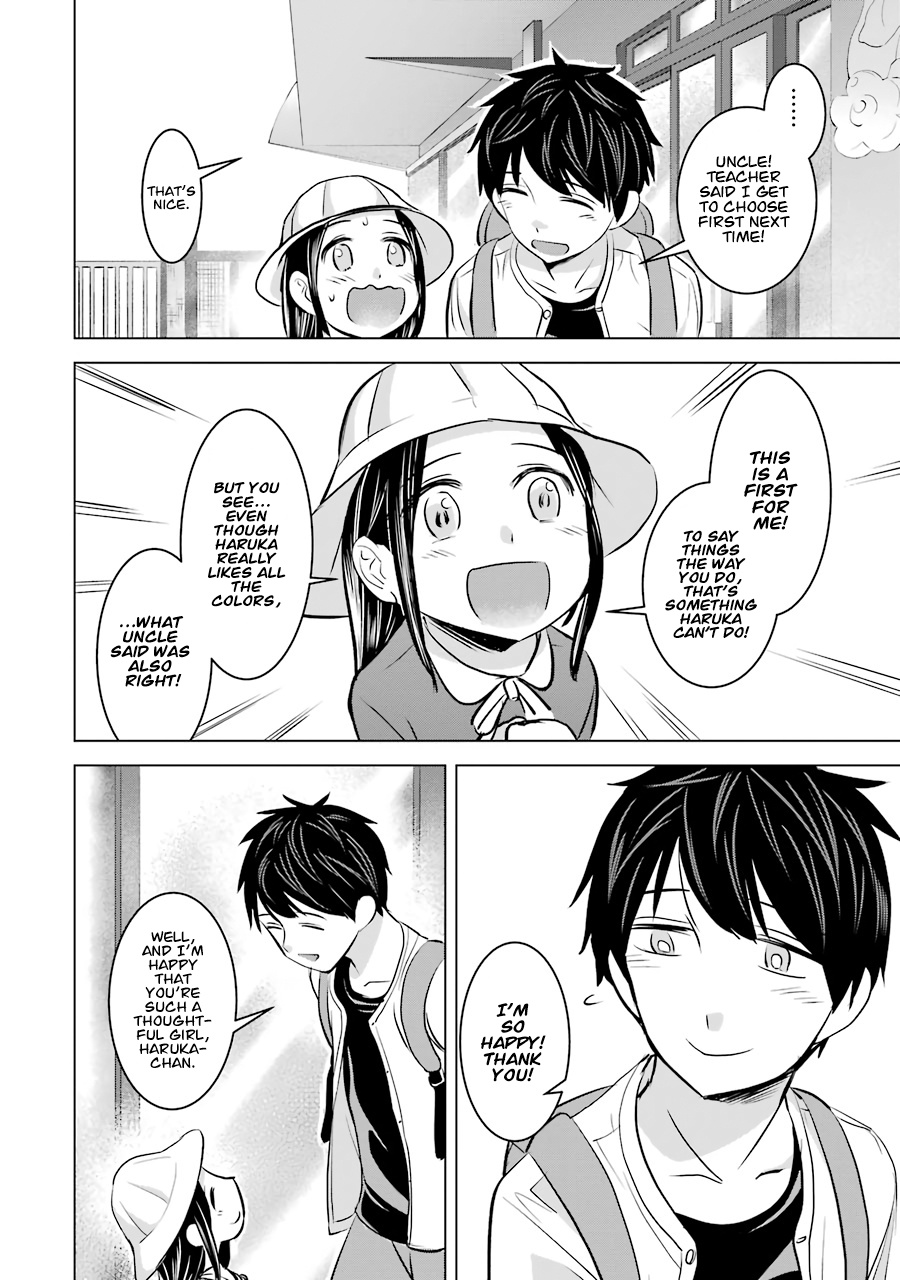 Kimi No Okaasan Wo Boku Ni Kudasai! Chapter 11 #12