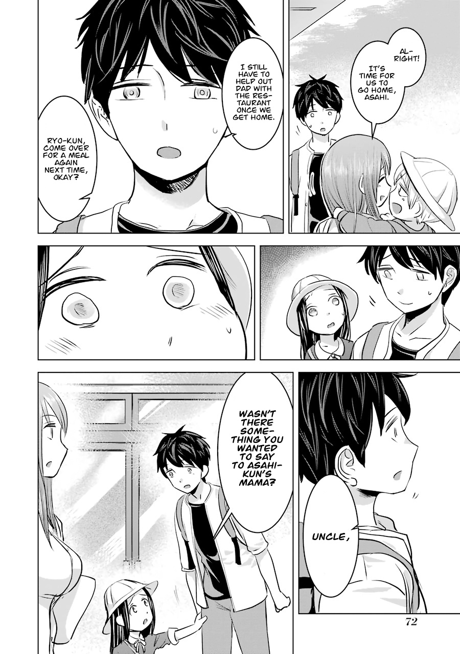 Kimi No Okaasan Wo Boku Ni Kudasai! Chapter 11 #14