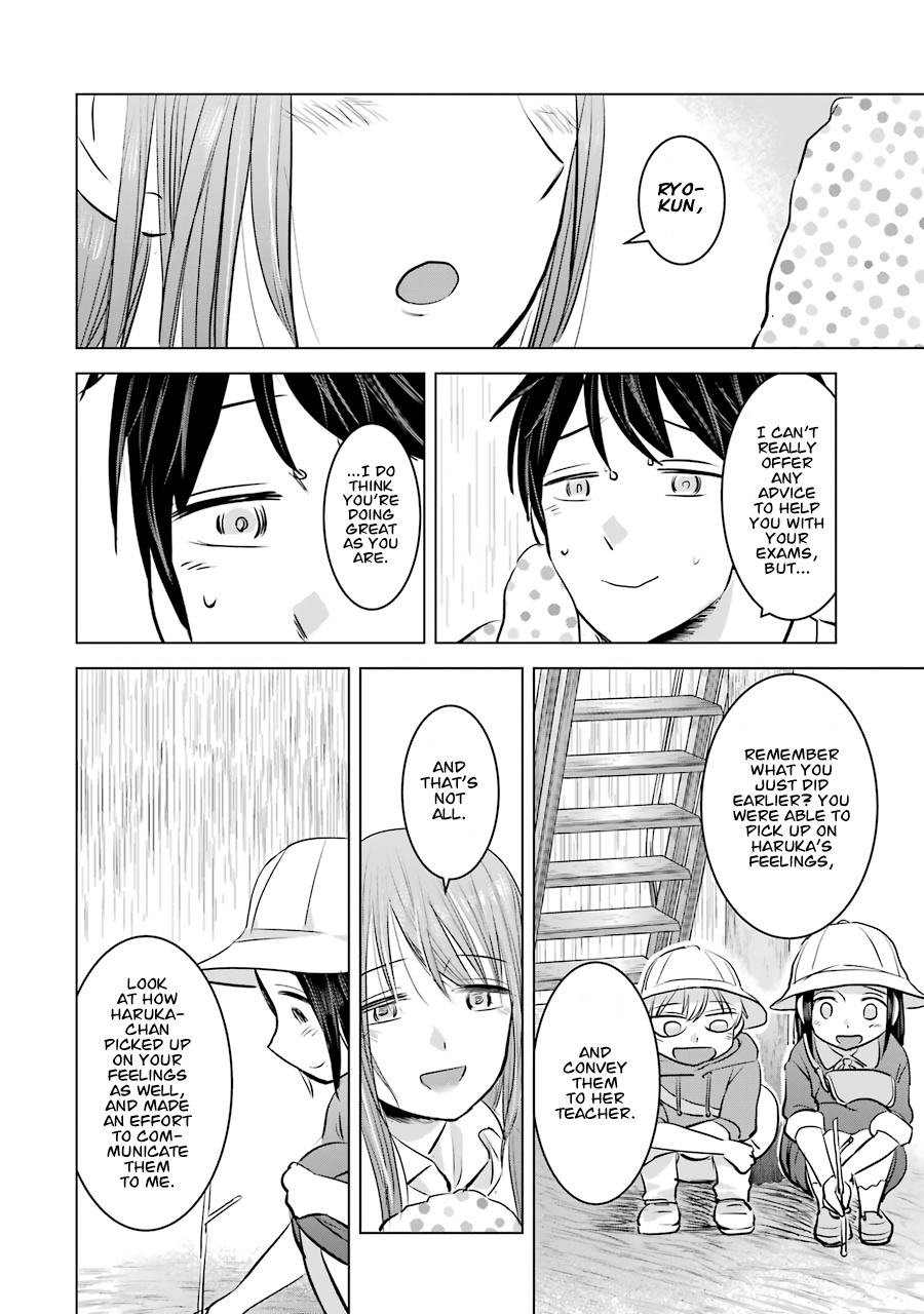 Kimi No Okaasan Wo Boku Ni Kudasai! Chapter 11 #22