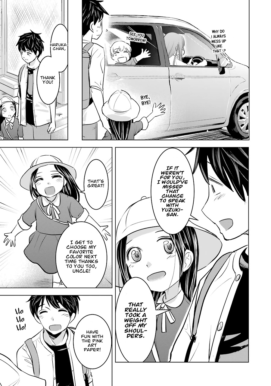 Kimi No Okaasan Wo Boku Ni Kudasai! Chapter 11 #27