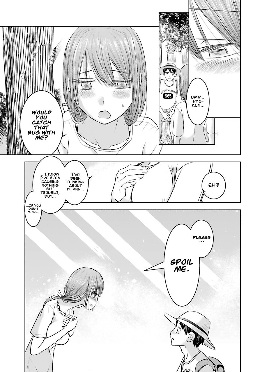 Kimi No Okaasan Wo Boku Ni Kudasai! Chapter 8 #12