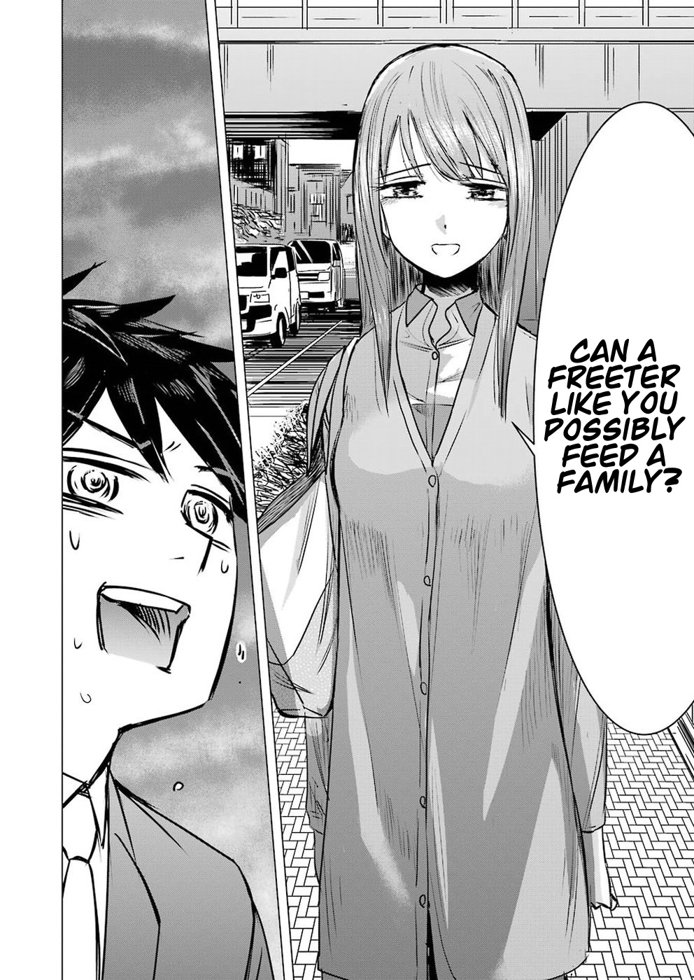 Kimi No Okaasan Wo Boku Ni Kudasai! Chapter 1 #26