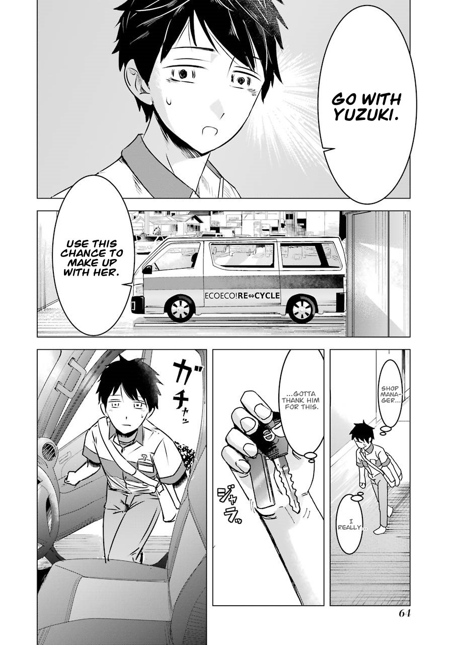 Kimi No Okaasan Wo Boku Ni Kudasai! Chapter 3 #10