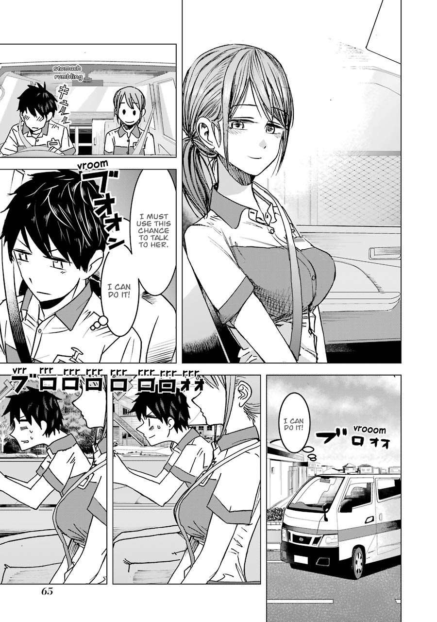 Kimi No Okaasan Wo Boku Ni Kudasai! Chapter 3 #11